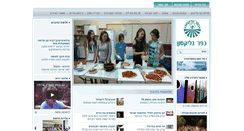 Desktop Screenshot of glikson.co.il